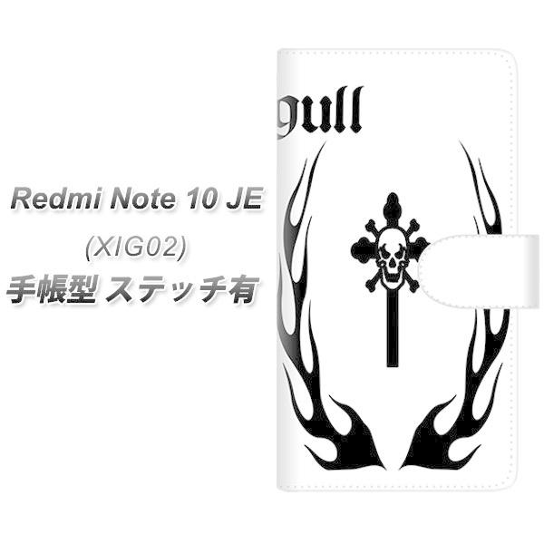 �V���I�~ Redmi Note 10 JE XIG02 �蒠�^ �X�}�z�P�[�X �y�X�e�b�`�^�C�v�z YE901 �X�J��02 UV��� ���J��