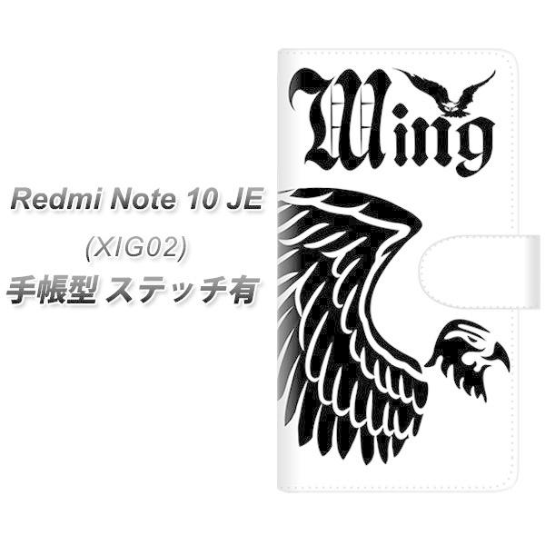 �V���I�~ Redmi Note 10 JE XIG02 �蒠�^ �X�}�z�P�[�X �y�X�e�b�`�^�C�v�z YE908 �E�C���O UV��� ���J��