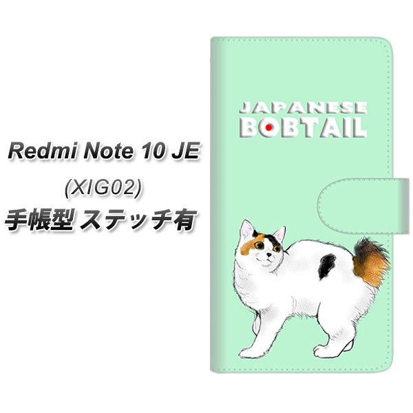 VI~ Redmi Note 10 JE XIG02 蒠^ X}zP[X yXeb`^Cvz YE974 Wpj[Y{ueC01 UV J