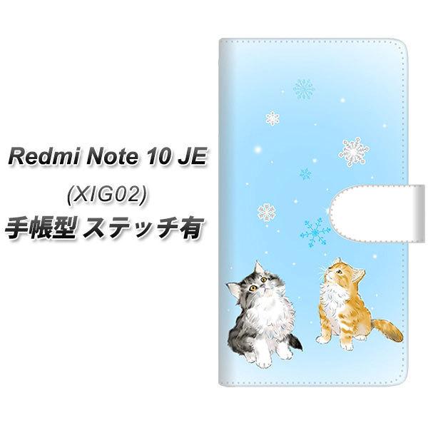 �V���I�~ Redmi Note 10 JE XIG02 �蒠�^ �X�}�z�P�[�X �y�X�e�b�`�^�C�v�z YG908 �m���E�F�[�W�����t�H���X�g�L���b�g04 UV��� ���J��