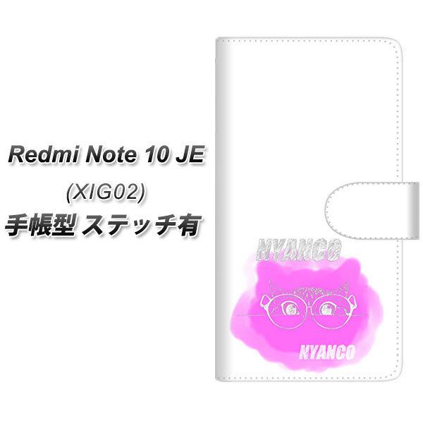 �V���I�~ Redmi Note 10 JE XIG02 �蒠�^ �X�}�z�P�[�X �y�X�e�b�`�^�C�v�z YJ244 �߂��� �˂� UV��� ���J��
