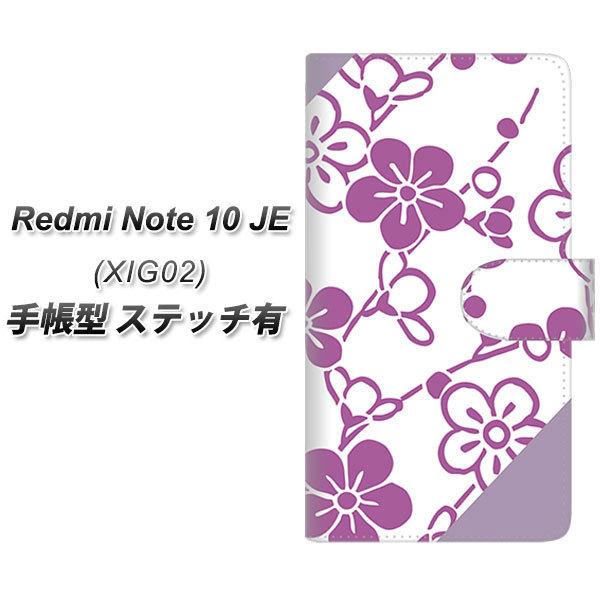 �V���I�~ Redmi Note 10 JE XIG02 �蒠�^ �X�}�z�P�[�X �y�X�e�b�`�^�C�v�z YJ325 �a�� �~ UV��� ���J��