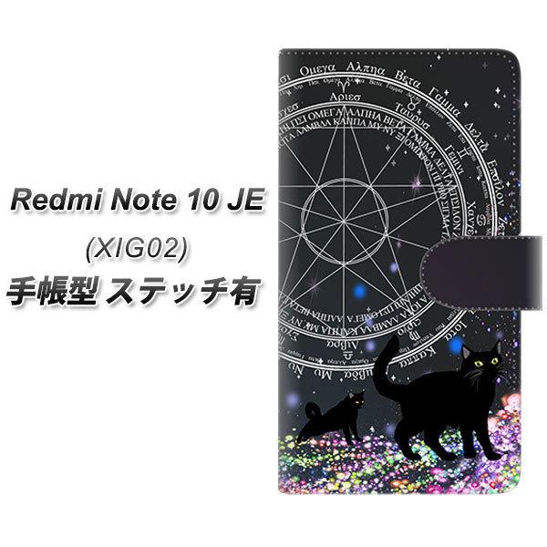 �V���I�~ Redmi Note 10 JE XIG02 �蒠�^ �X�}�z�P�[�X �y�X�e�b�`�^�C�v�z YJ330 ���@�w�L �L���L�� ���L UV��� ���J��