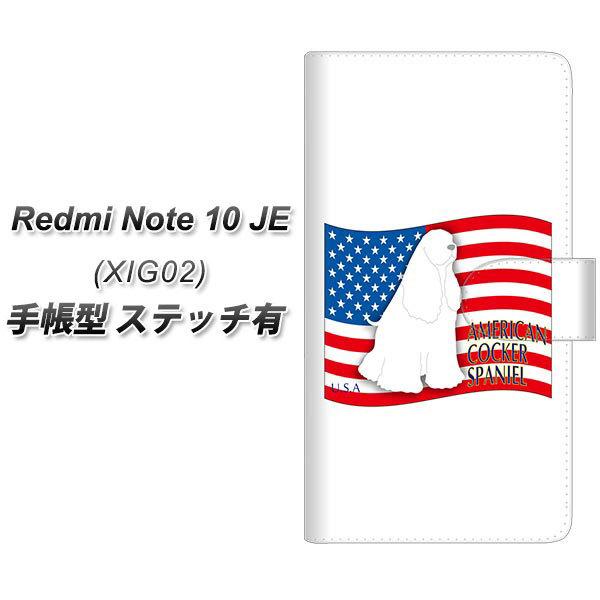 VI~ Redmi Note 10 JE XIG02 蒠^ X}zP[X yXeb`^Cvz ZA800 AJRbJ[XpjG UV J