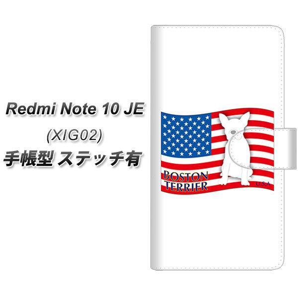 VI~ Redmi Note 10 JE XIG02 蒠^ X}zP[X yXeb`^Cvz ZA807 {XgeA UV J