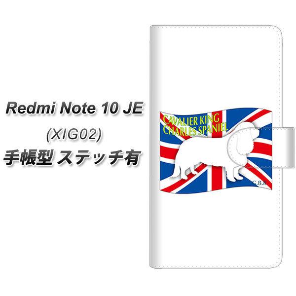 VI~ Redmi Note 10 JE XIG02 蒠^ X}zP[X yXeb`^Cvz ZA812 CLO`[YXpjG UV J