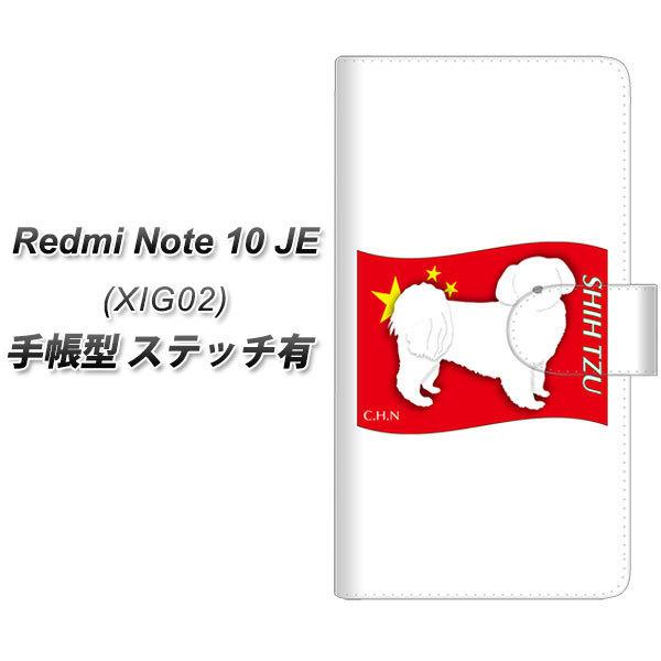 VI~ Redmi Note 10 JE XIG02 蒠^ X}zP[X yXeb`^Cvz ZA846 V[Y[ UV J