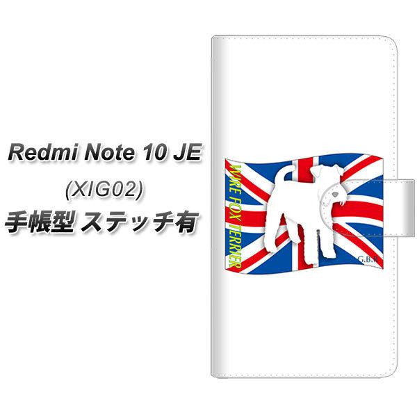 VI~ Redmi Note 10 JE XIG02 蒠^ X}zP[X yXeb`^Cvz ZA858 CA[tHbNXeA UV J