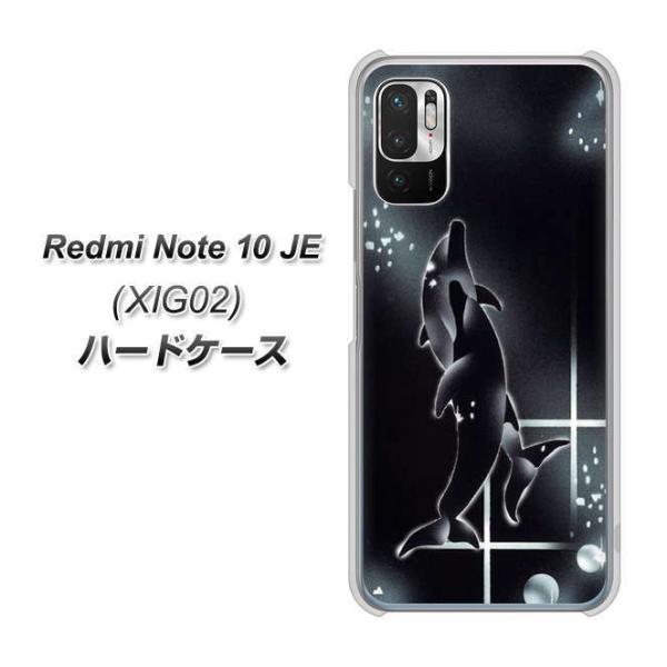 �V���I�~ Redmi Note 10 JE XIG02 �n�[�h�P�[�X �J�o�[ 158 �u���b�N�h���t�B�� �f�ރN���A UV���