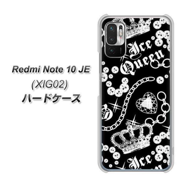 VI~ Redmi Note 10 JE XIG02 n[hP[X Jo[ 187 S[WXNE fރNA UV