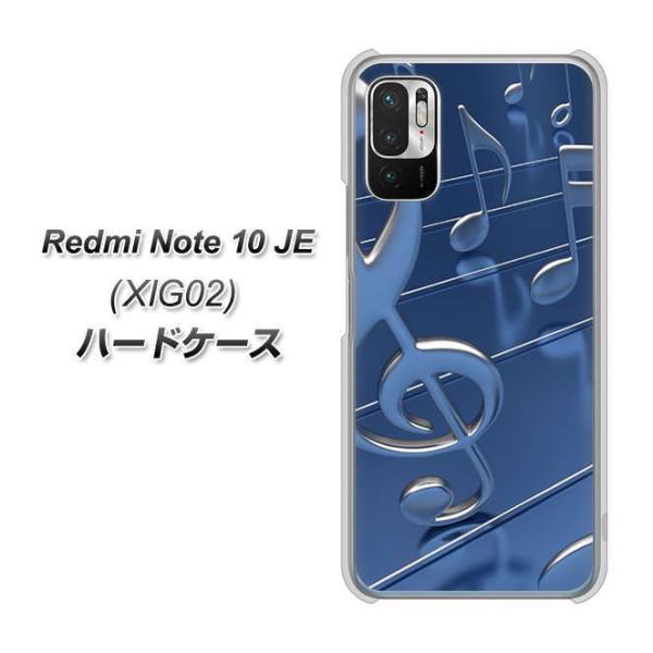 �V���I�~ Redmi Note 10 JE XIG02 �n�[�h�P�[�X �J�o�[ 286 3D���� �f�ރN���A UV���