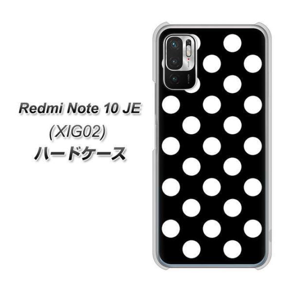 �V���I�~ Redmi Note 10 JE XIG02 �n�[�h�P�[�X �J�o�[ 332 �h�b�g���i���ʁj�u���b�N×�z���C�gBig �f�ރN���A UV���