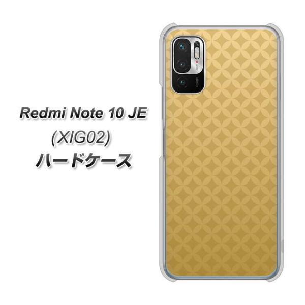 携帯電話アクセサリ 10 je note redmi xig02ハード ケースの人気