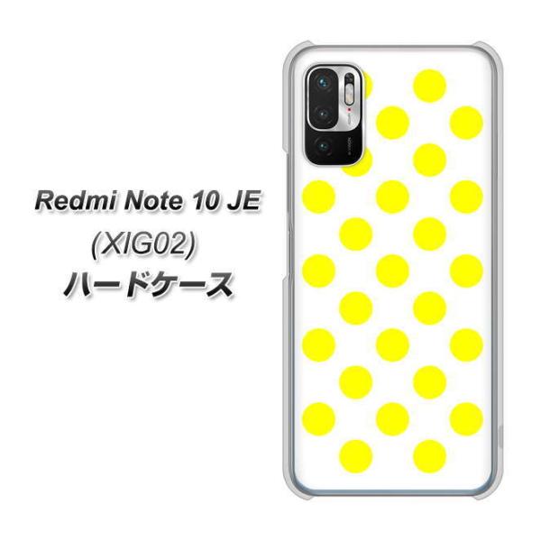 �V���I�~ Redmi Note 10 JE XIG02 �n�[�h�P�[�X �J�o�[ 1350 �h�b�g�r�b�O���� �f�ރN���A UV���