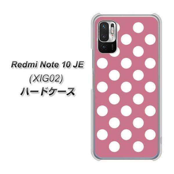 �V���I�~ Redmi Note 10 JE XIG02 �n�[�h�P�[�X �J�o�[ 1355 �h�b�g�r�b�O�����s���N �f�ރN���A UV���