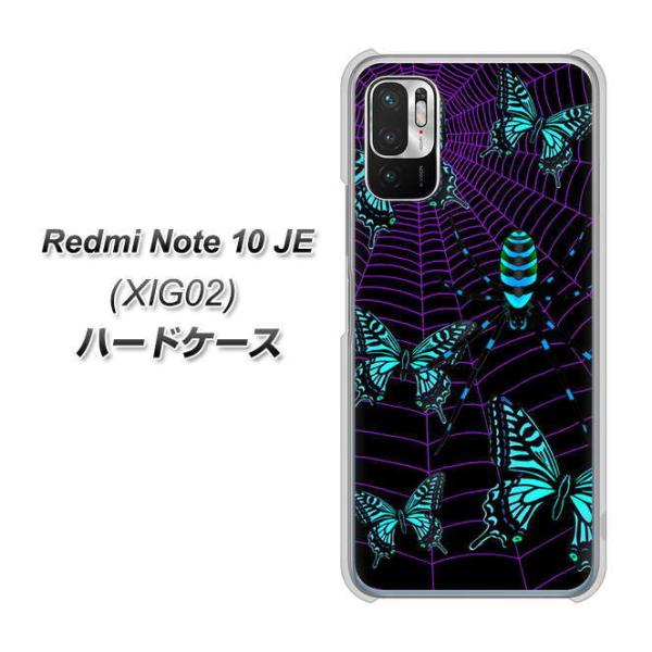 VI~ Redmi Note 10 JE XIG02 n[hP[X Jo[ AG830 w偂̑ɕ() fރNA UV