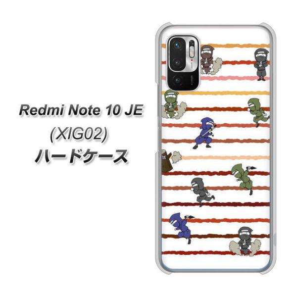 �V���I�~ Redmi Note 10 JE XIG02 �n�[�h�P�[�X �J�o�[ HA131 �j���W�� �u���V�� ���E���P �f�ރN���A UV���