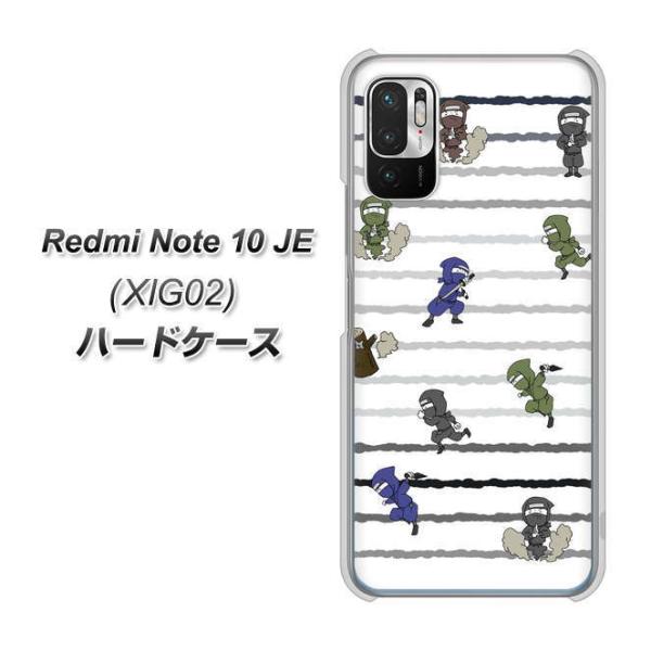 VI~ Redmi Note 10 JE XIG02 n[hP[X Jo[ HA133 jW uV IV fރNA UV
