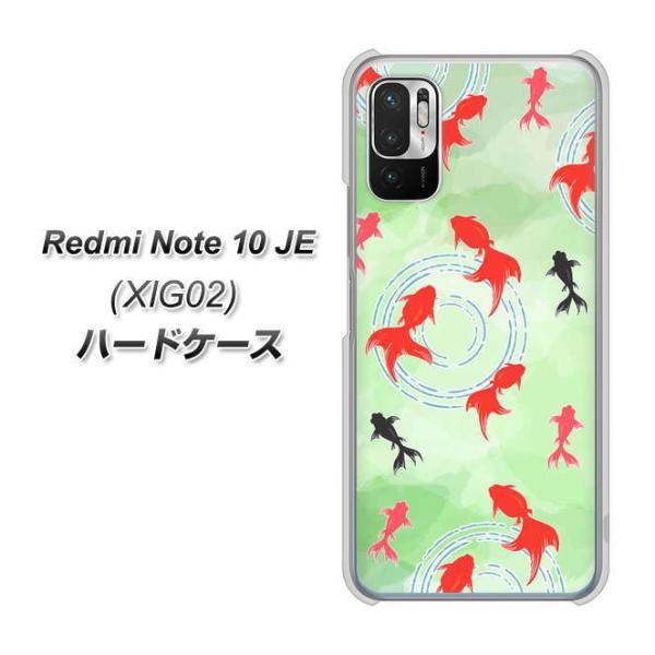 VI~ Redmi Note 10 JE XIG02 n[hP[X Jo[ HA229   O[ fރNA UV