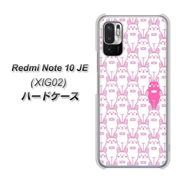 �V���I�~ Redmi Note 10 JE XIG02 �n�[�h�P�[�X �J�o�[ MA914 �p�^�[�� �E�T�M �f�ރN���A UV���