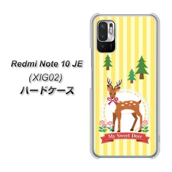VI~ Redmi Note 10 JE XIG02 n[hP[X Jo[ SC826 X̎ fރNA UV