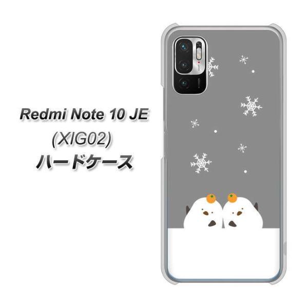 �V���I�~ Redmi Note 10 JE XIG02 �n�[�h�P�[�X �J�o�[ TA019 �~�V�}�G�i�K �f�ރN���A UV���