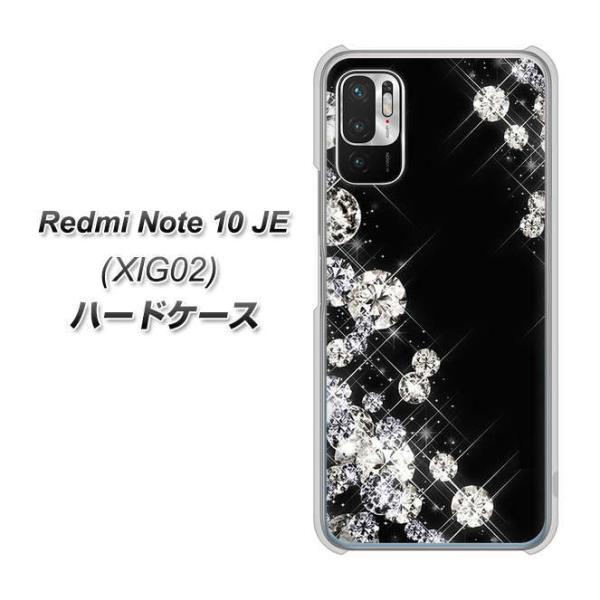VI~ Redmi Note 10 JE XIG02 n[hP[X Jo[ VA871 _Cht[ fރNA UV