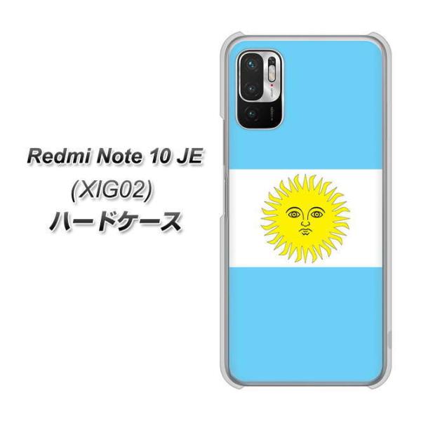 �V���I�~ Redmi Note 10 JE XIG02 �n�[�h�P�[�X �J�o�[ VA969 �A���[���`�� �f�ރN���A UV���
