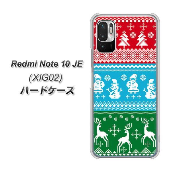 VI~ Redmi Note 10 JE XIG02 n[hP[X Jo[ XA807 X'mas`[t fރNA UV