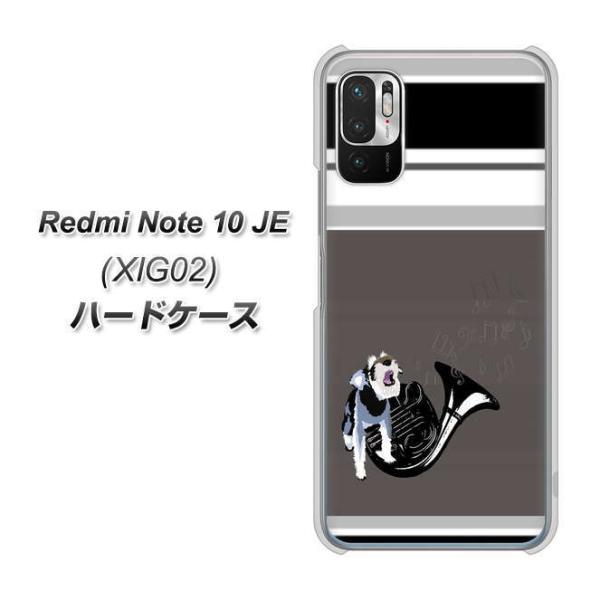 VI~ Redmi Note 10 JE XIG02 n[hP[X Jo[ YJ081 ViEU[6  fރNA UV