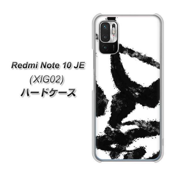 VI~ Redmi Note 10 JE XIG02 n[hP[X Jo[ YJ207 n fUC a fރNA UV