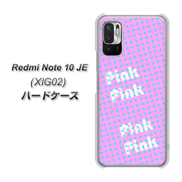 �V���I�~ Redmi Note 10 JE XIG02 �n�[�h�P�[�X �J�o�[ YJ288 �f�U�C�� �s���N �f�ރN���A UV���