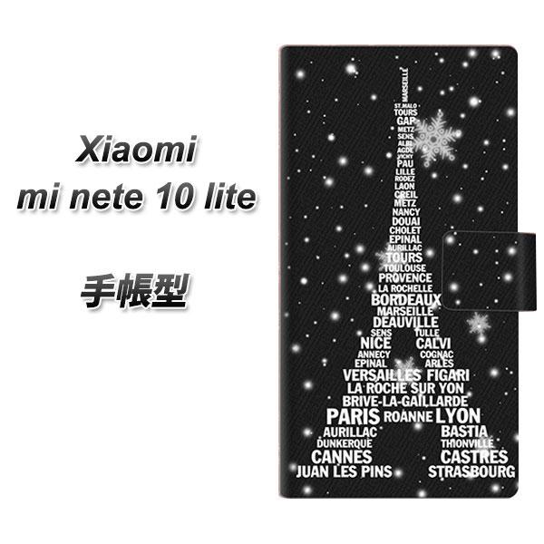 �V���I�~ Mi Note 10 Lite �蒠�^ �X�}�z�P�[�X 528 �G�b�t�F����bk-wh UV��� ���J��