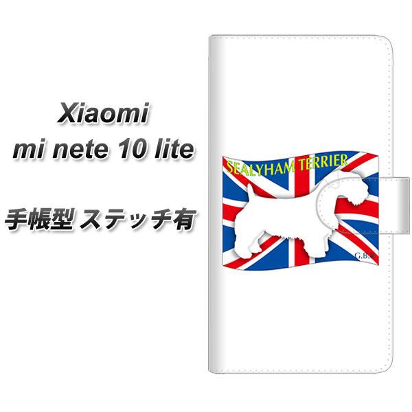 シャオミ Mi Note 10 Lite 手帳型 スマホケース 【ステッチタイプ】 ZA844 シーリハムテリア UV印刷 横開き