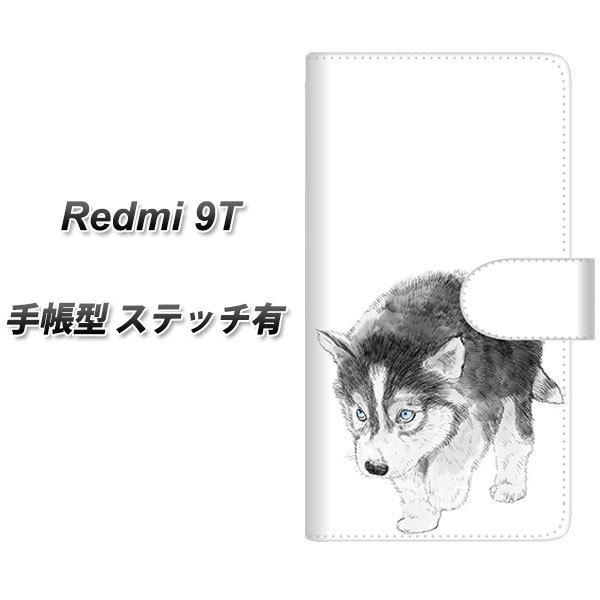 シャオミ レッドミー 9t 手帳型 スマホケース ステッチタイプ Yj194 ハスキー 犬 イラスト かわいい Uv印刷 横開き Xiredmi9t Dbpyj194 スマホケース専門店 けーたい自慢 通販 Yahoo ショッピング