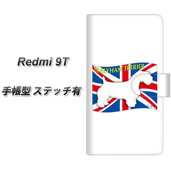 シャオミ レッドミー 9T 手帳型 スマホケース 【ステッチタイプ】 ZA844 シーリハムテリア UV印刷 横開き