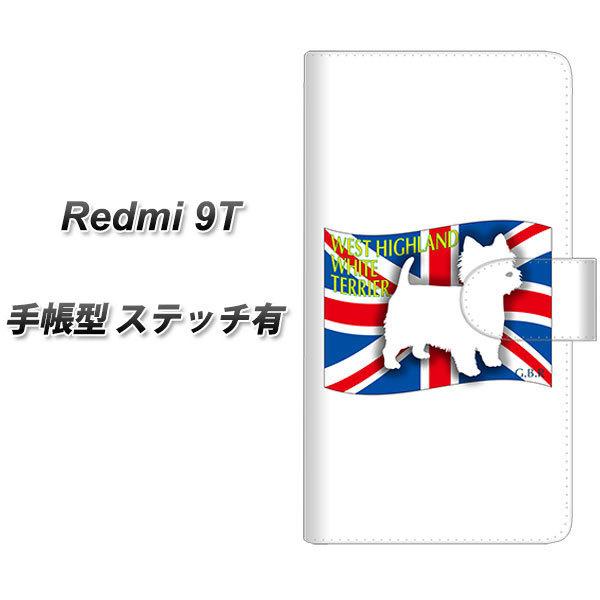 �V���I�~ ���b�h�~�[ 9T �蒠�^ �X�}�z�P�[�X �y�X�e�b�`�^�C�v�z ZA856 �E�G�X�g�n�C�����h�z���C�g�e���A UV��� ���J��