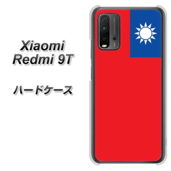 VI~ bh~[ 9T n[hP[X Jo[ VA990 p fރNA UV