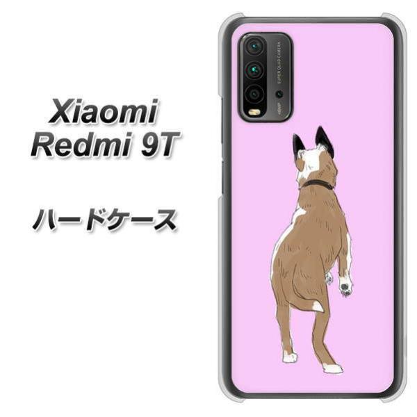 �V���I�~ ���b�h�~�[ 9T �n�[�h�P�[�X �J�o�[ YJ215 �����p �f�ރN���A UV���