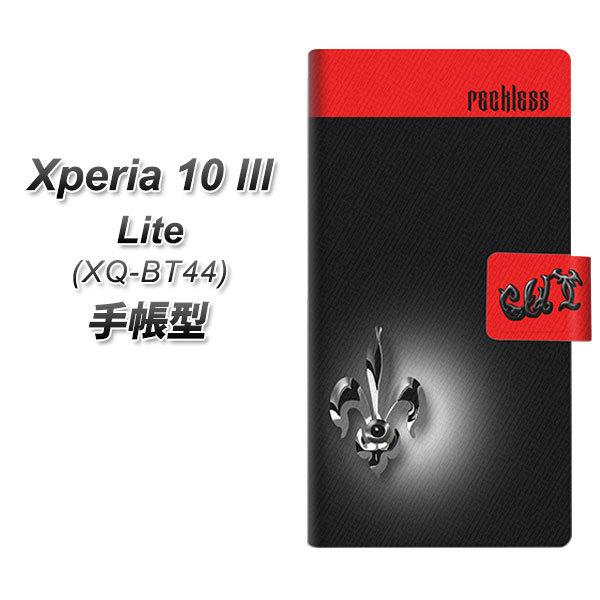 SIM�t���[ �G�N�X�y���A10 III Lite XQ-BT44 �蒠�^ �X�}�z�P�[�X YC882 �t���A UV��� ���J��