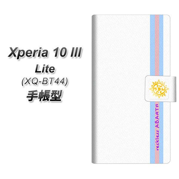 SIM�t���[ �G�N�X�y���A10 III Lite XQ-BT44 �蒠�^ �X�}�z�P�[�X YC930 �A�o���g01 UV��� ���J��