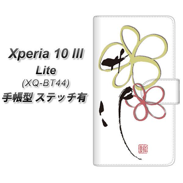 SIM�t���[ �G�N�X�y���A10 III Lite XQ-BT44 �蒠�^ �X�}�z�P�[�X �y�X�e�b�`�^�C�v�z OE800 flower UV��� ���J��