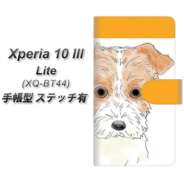 SIM�t���[ �G�N�X�y���A10 III Lite XQ-BT44 �蒠�^ �X�}�z�P�[�X �y�X�e�b�`�^�C�v�z YD895 �W���b�N���b�Z���e���A01 UV��� ���J��