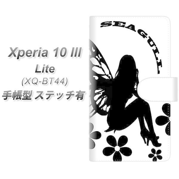 SIM�t���[ �G�N�X�y���A10 III Lite XQ-BT44 �蒠�^ �X�}�z�P�[�X �y�X�e�b�`�^�C�v�z YE863 �t�F�A���[04 UV��� ���J��