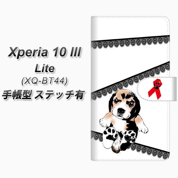 SIM�t���[ �G�N�X�y���A10 III Lite XQ-BT44 �蒠�^ �X�}�z�P�[�X �y�X�e�b�`�^�C�v�z YF990 �o�E���E01 UV��� ���J��