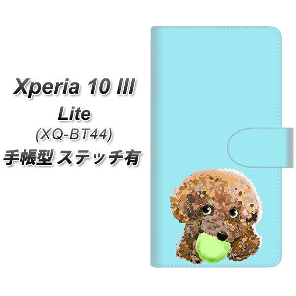 SIM�t���[ �G�N�X�y���A10 III Lite XQ-BT44 �蒠�^ �X�}�z�P�[�X �y�X�e�b�`�^�C�v�z YJ054 �g�C�v�[02 �u���[  UV��� ���J��