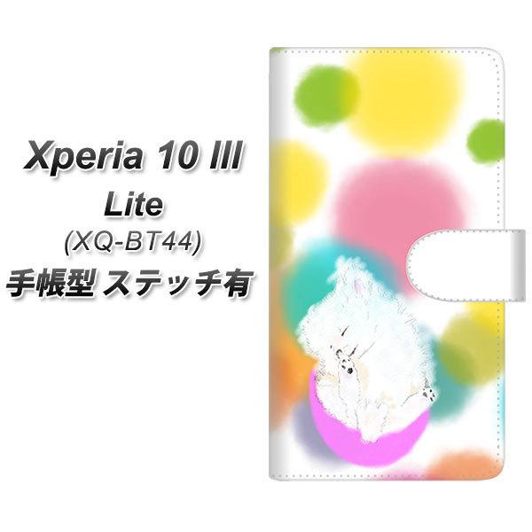 SIM�t���[ �G�N�X�y���A10 III Lite XQ-BT44 �蒠�^ �X�}�z�P�[�X �y�X�e�b�`�^�C�v�z YJ225 �|�����j�A���� �C�k ���� ���� ���킢�� UV��� ���J��