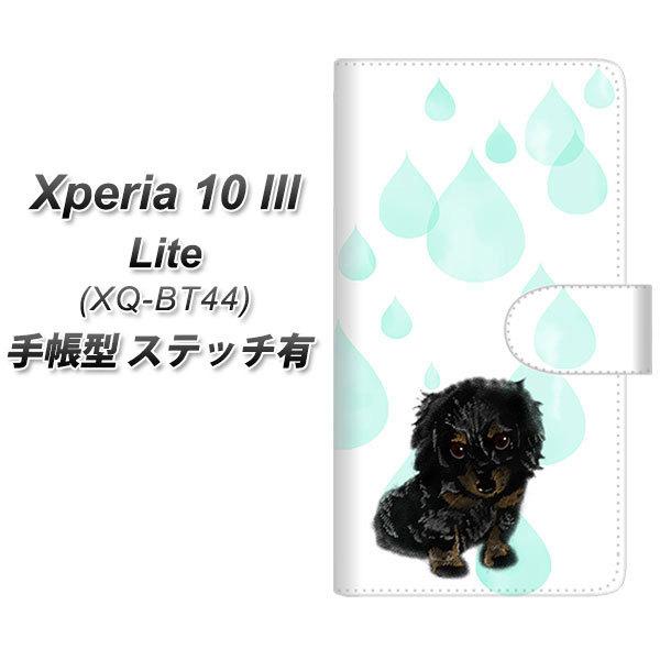 SIM�t���[ �G�N�X�y���A10 III Lite XQ-BT44 �蒠�^ �X�}�z�P�[�X �y�X�e�b�`�^�C�v�z YJ226 �_�b�N�X�t���h �� �� �� ������ ���킢�� UV��� ���J��