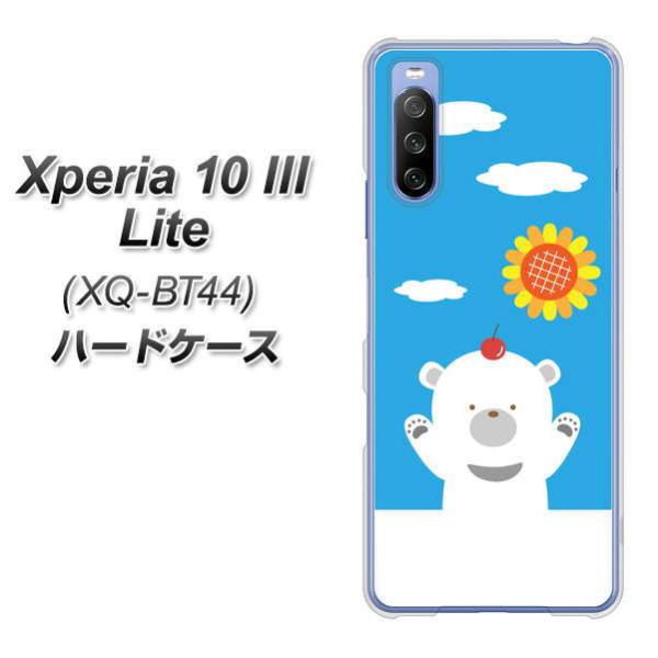 SIM�t���[ �G�N�X�y���A10 III Lite XQ-BT44 �n�[�h�P�[�X �J�o�[ TA017 �Ă��� �f�ރN���A UV���