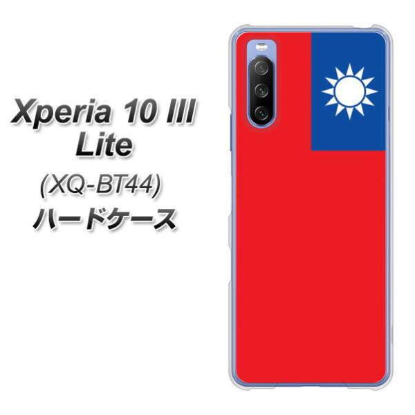 SIMt[ GNXyA10 III Lite XQ-BT44 n[hP[X Jo[ VA990 p fރNA UV